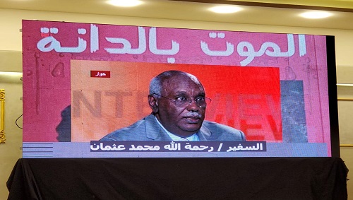 (الموت بالدانة) أول توثيق للمأساة السودانية بقلم ناشطة نسائية
