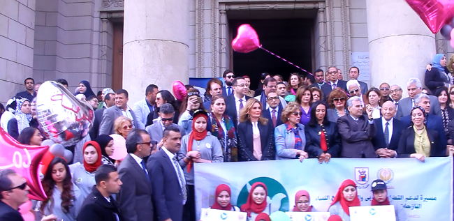 مسيرة يوم المرأة العربية - جامعة القاهرة